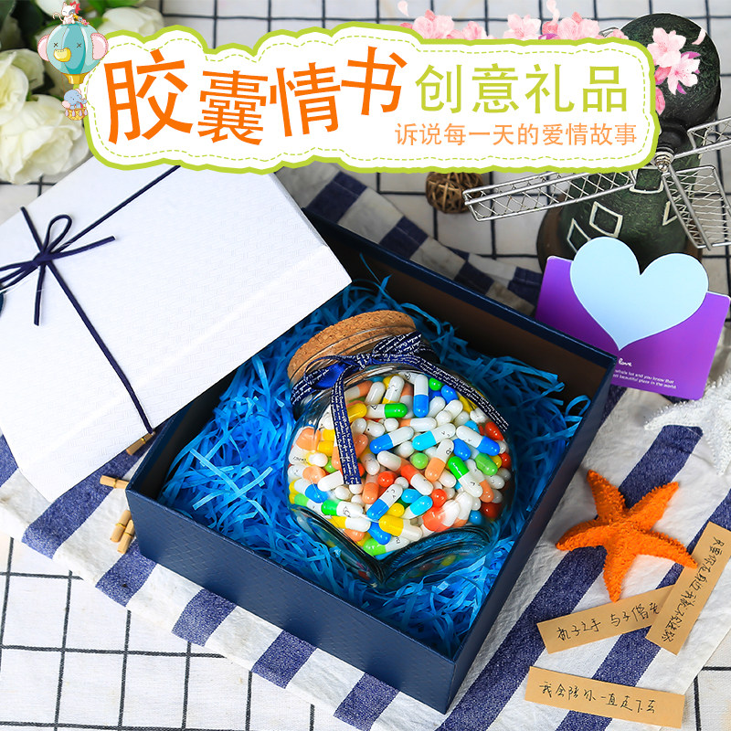 Capsule love letter to send boyfriend birthday gift female boy couple 520 confession love pill small love words diy