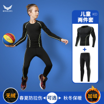 Childrens basketball sports tights stretch base shirt plus velvet football long-sleeved thermal underwear Training suit set