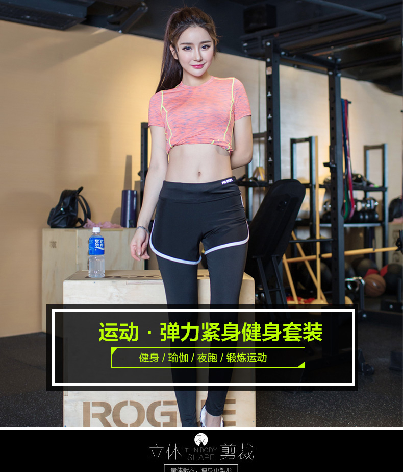 Vêtement fitness femme BINLI BJ-taozhuang en autre - Ref 607244 Image 6