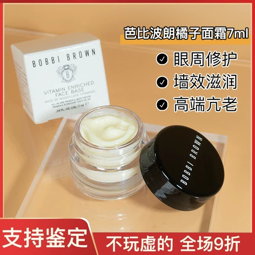 Bobbi brown, база под макияж, осветляющий увлажняющий крем, 7 мл, 15 мл, пробник