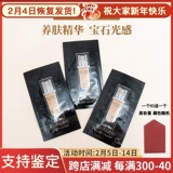 Платиновый увлажняющий тональный крем, товар из официального магазина, новая коллекция, 1.5 мл, пробник, пробный комплект