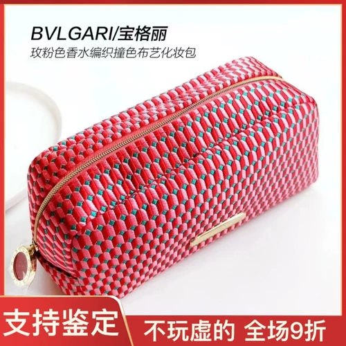 宝格丽 Розовая ткань, косметичка, сумка-органайзер, сумка, 23 года, делается под заказ