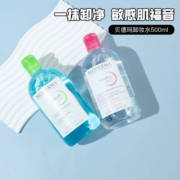 Товары от 鲸鱼biu