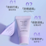 Крем, осветляющий сиреневый зеленый консилер, образец среднего размера, 10 мл, осветляет кожу, защита от солнца, «три в одном»