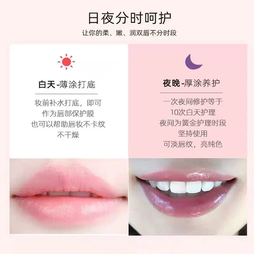 Маска для губ, ночной восстанавливающий осветляющий увлажняющий бальзам для губ, 3г, 20г, смягчает морщинки на губах, пробник, пробный комплект