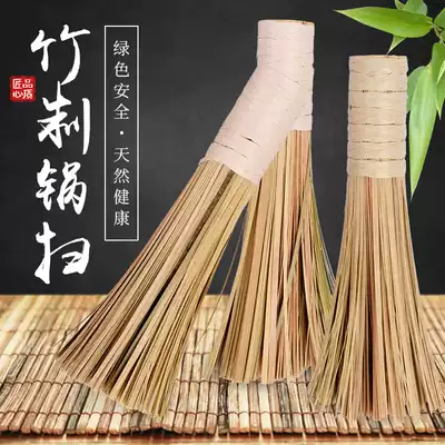 Bamboo pot sweeping handmade bamboo bamboo pot brush cleaning steamer dustpan Shau Ji bamboo brush wash pot brush iron pan brush