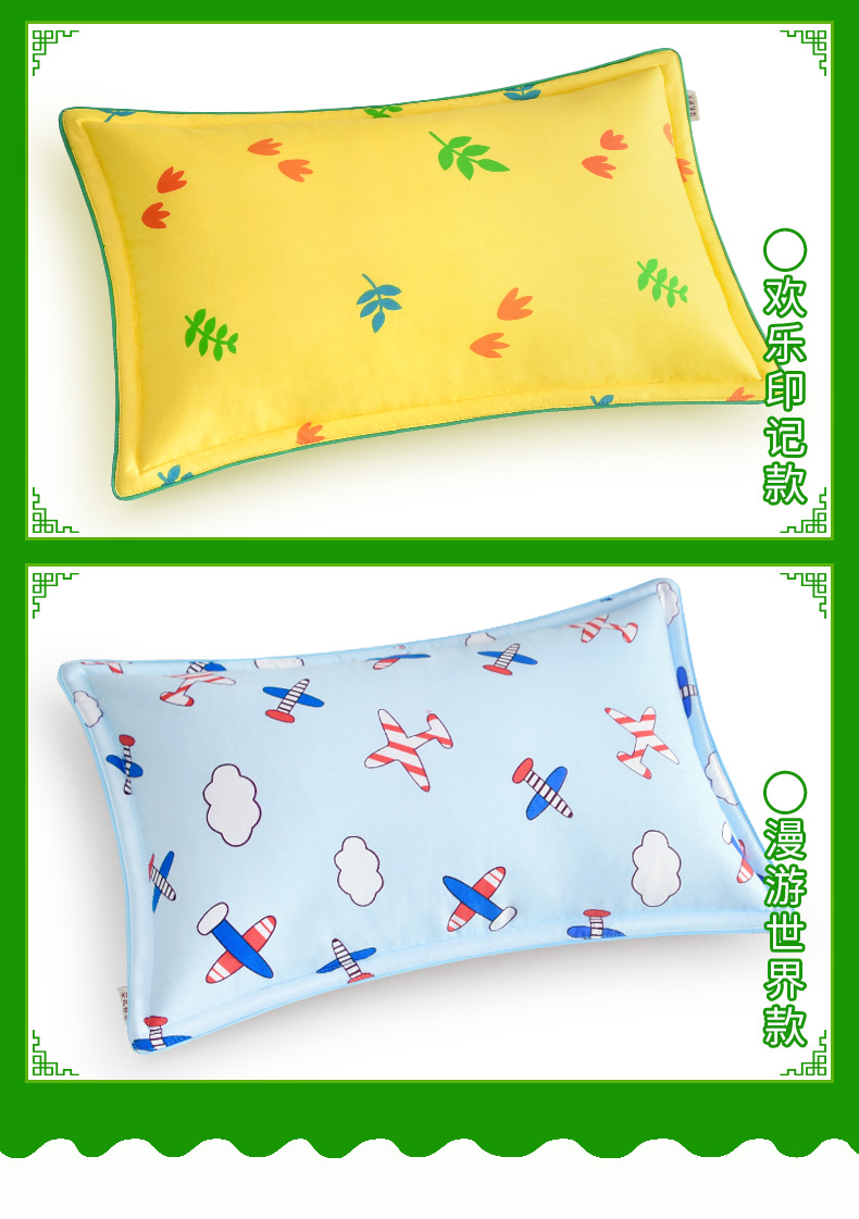 Cassia trà kiều mạch bé con đực trẻ em nữ bé vườn ươm Gối trẻ em 1-3-6-10 tuổi - Gối gối hơi