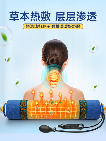 颈椎枕头护颈椎助睡眠睡觉专用圆柱加热决明子助眠艾草全荞麦颈枕