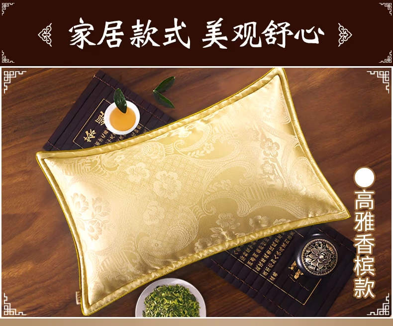 Già gối trà oolong gối để giúp giấc ngủ mất ngủ chẩm thư cổ tử cung gối Gối cổ điển áo gối cũ - Gối
