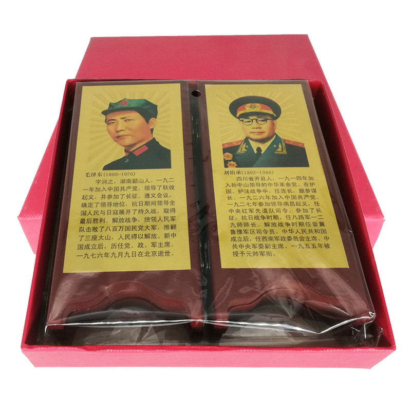 Maozhu Statue Ornament Ten Marshals Zhou Enlai Zhu De Wooden Ornament Six-page Screen Office Study Ornament