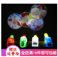 Оранжевая проекционная лампа смешана