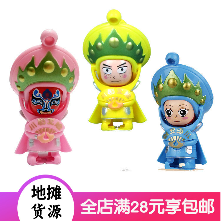 Sichuan Opera Changing Face Doll Toy Puppet Sichuan Chengdu Tite Chinese Characteristics for a Chinese Wind Featured Gift to the Old Foreign Little Gift
