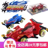 Детские детские игрушки новинка творческие игрушки горячие продажи источник источник источника свободного дня