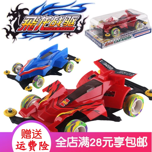 Детские детские игрушки новинка творческие игрушки горячие продажи источник источник источника свободного дня