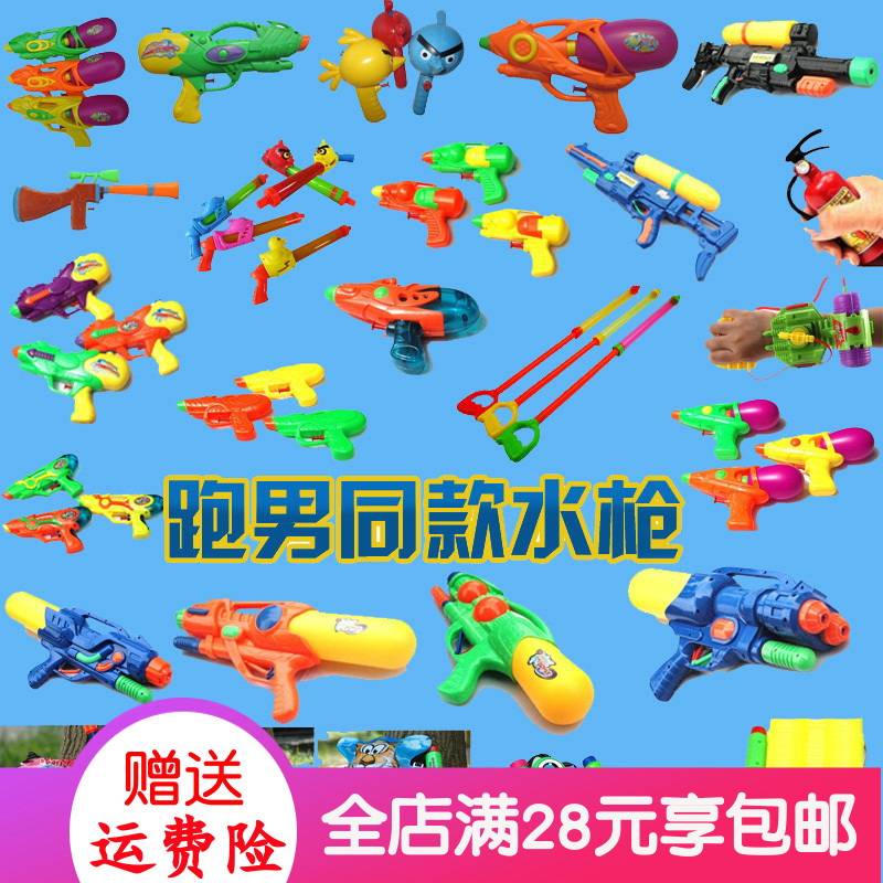Children plastic water gun drifting water gun toys high pressure needle water gun pull type water gun backpack