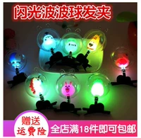 Bobo Hair Clip Color Mixes