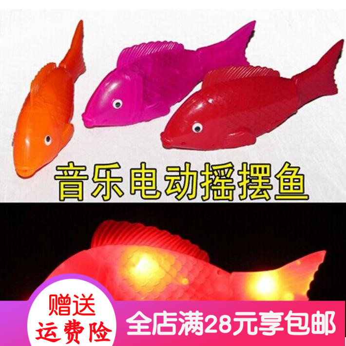 Simulation electric free fish Electric fish projection electric solid color fish with light music stall toy manufacturer