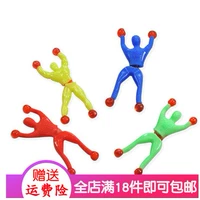 По цвету скалолазного человека микширует