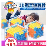 Маленький лабиринт