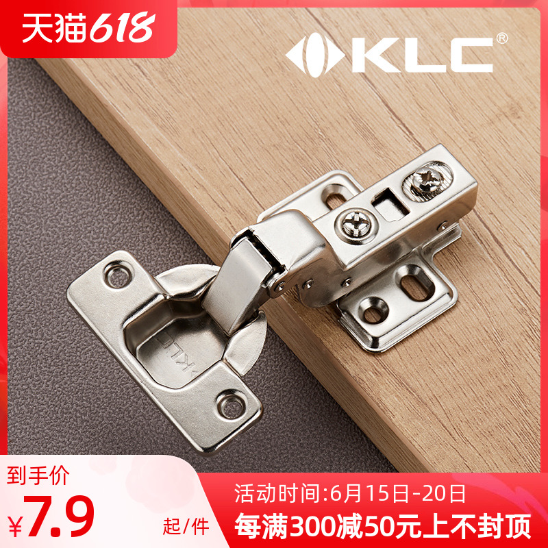 KLC hinge hydraulic buffer damping hinged clothing overall cabinet hinges mute damping tobacco hopper aircraft hinges