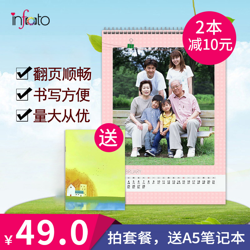 usd 30 34 2018b2 vertical section calendar custom personalized