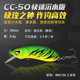 Big river running cc50cc60cc70 rock fat mandarin fish army minolua bait fake bait