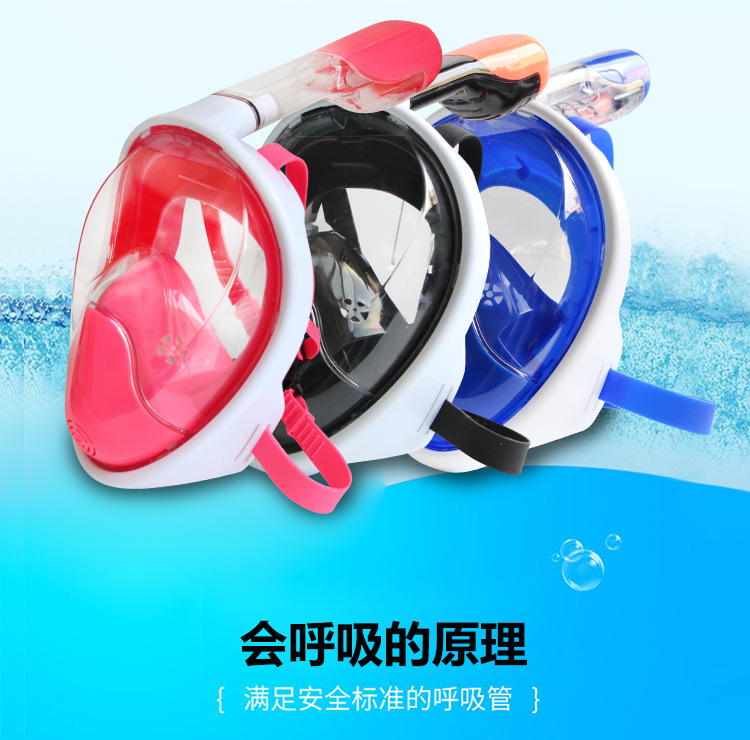 SUNLLIFE snorkeling triple treasure gopro anti-fog comprehensive hood full dry type Sucker Swimming Mirror Child Adults