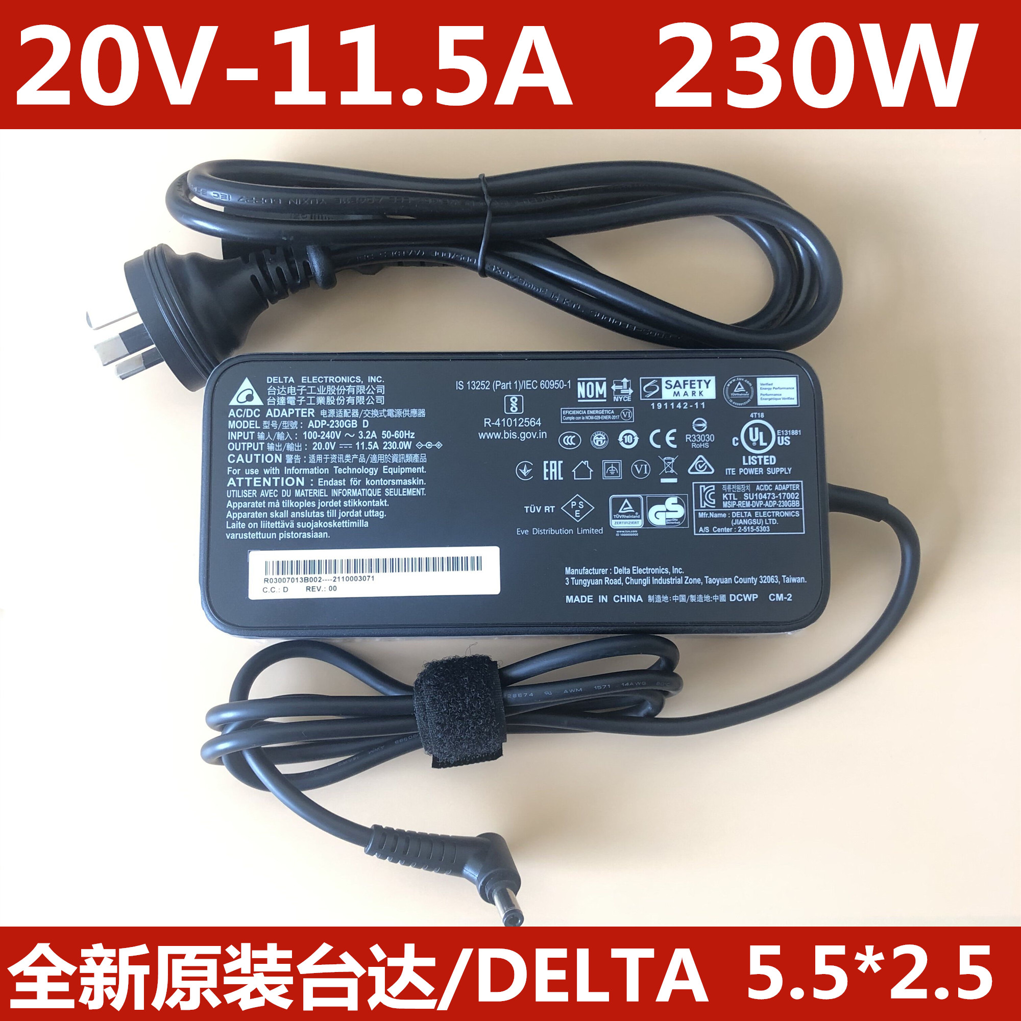 Original loaded MSI microstar GS66 GL75 Shenzhou Raytheon 230W power supply adapter 20V11 5A charger
