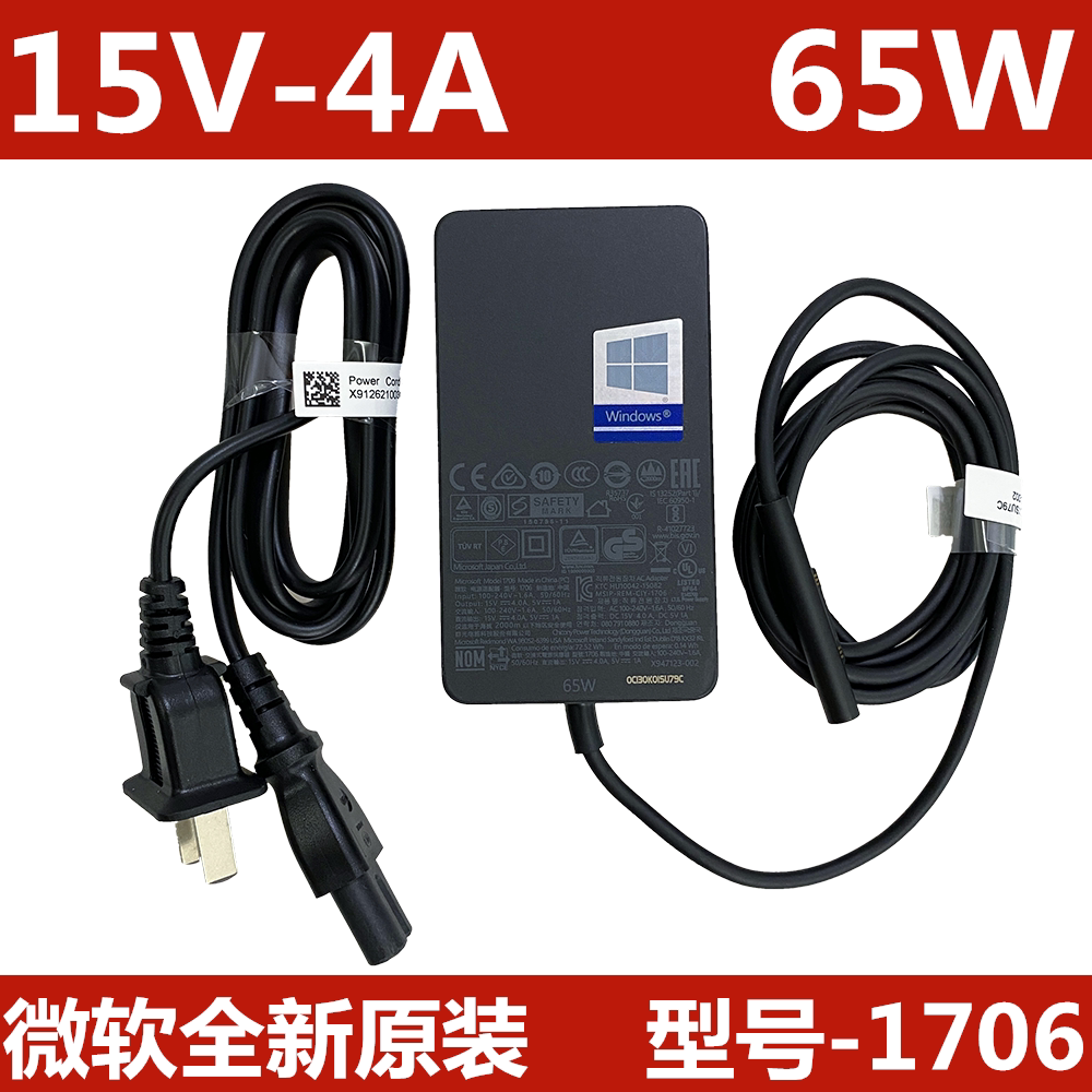 Microsoft Microsoft Book1 Pro7 8 power supply adapter 15V4A 65W 1706 original charger