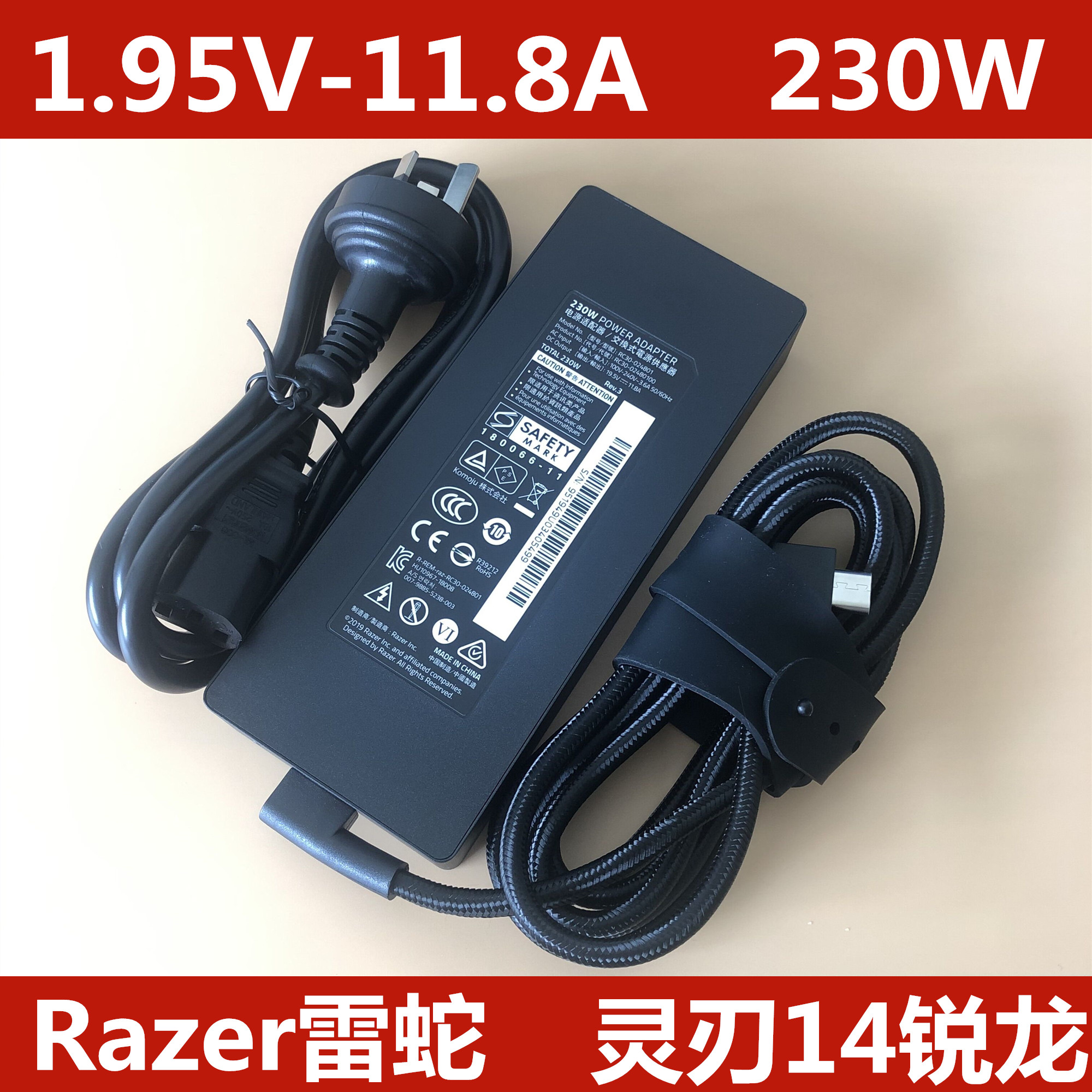 Razer Thunder Snake Hearn Blade 14 Sharp Dragon 230W Power Supply 19 5V11 8ARC30-024801 charger