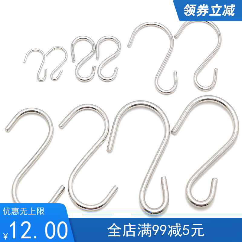 304 New other stainless hook hanging rack S - type advertising tag hook kitchen supermarket S - hook without rust