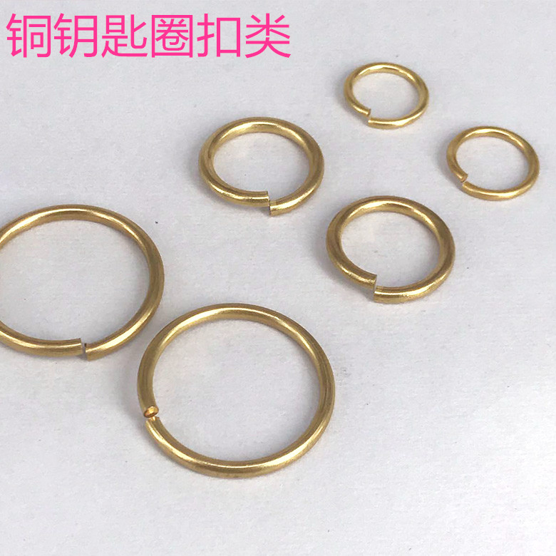 Pure copper new mahjong ring big ring live key ring wrong ring small ring connection ring hand bag metal