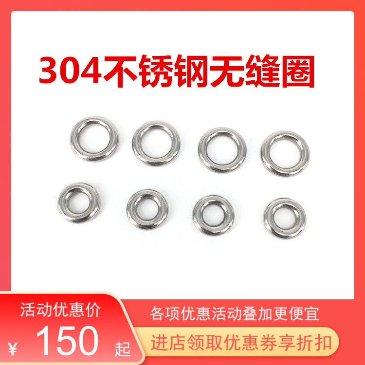 304 New Bag Pendant Stainless Steel Seamless Closed Circle Handmade Accessories Ring Car Men's Keyring