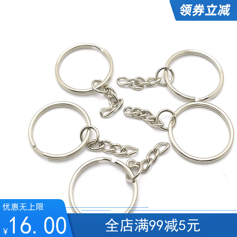 Handpack DIY Creative Metal iron ring keychain keybuckle homemade materials package accessories accessories circle