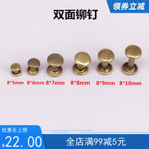 Pure copper diy leather goods pure copper accessories pure mother-and-son double-sided rivets flat head bump buckle mushroom nails account nails 100 sets