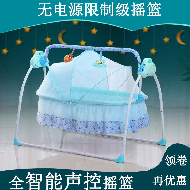 Baby Electric Cradle Bed Intelligent Baby Cradle Rocking Rocking Rocking Chair Coaxing the Divine Instrumental Sleeping Basket Coaxing Comfort Chair