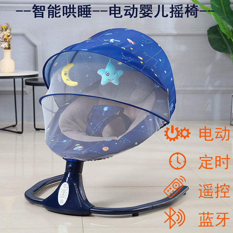 Cocking Artificial Baby Electric Rockchair Baby Smart Cradle Rocks Chair Newborn Sleeping Cradle Soothing Chair