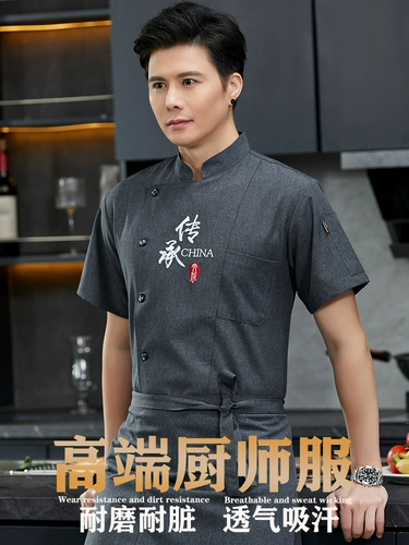 Лонгслив для работы, короткий рукав