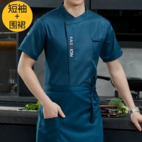 青色短袖+围裙