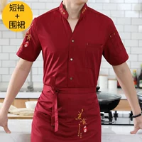 Красный фартук, короткий рукав