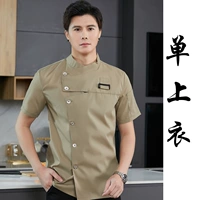 Коричневый топ с короткими рукавами