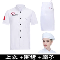 Белый фартук, шапка, короткий рукав