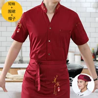 Красный фартук, шапка, короткий рукав