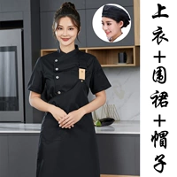 Черный фартук, шапка, короткий рукав