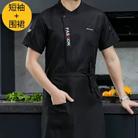 黑色短袖+围裙