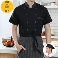 Черный фартук, шапка, короткий рукав