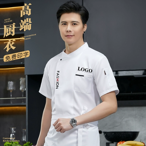 Дышащая униформа шеф-повара из ледяного шелка, мужская летняя униформа шеф-повара с короткими рукавами для общественного питания, кухни, столовой, выпечки, хлопковая форма шеф-повара с длинными рукавами