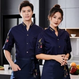 Шеф -повар Работа для одежды мужская с коротким рукавом дышащий гостиничный ресторан обратно кухня для кухня горячие горячие футля