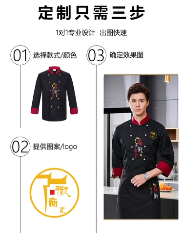 Шеф-повара Работа в одежде для мужского ресторана для хрустящего ресторана Hot Pot Restaut