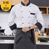 Белый лонгслив, фартук